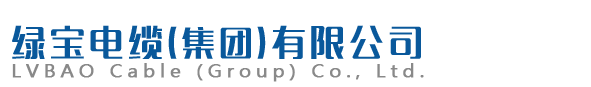 電纜、功率、耗電量計算公式大全